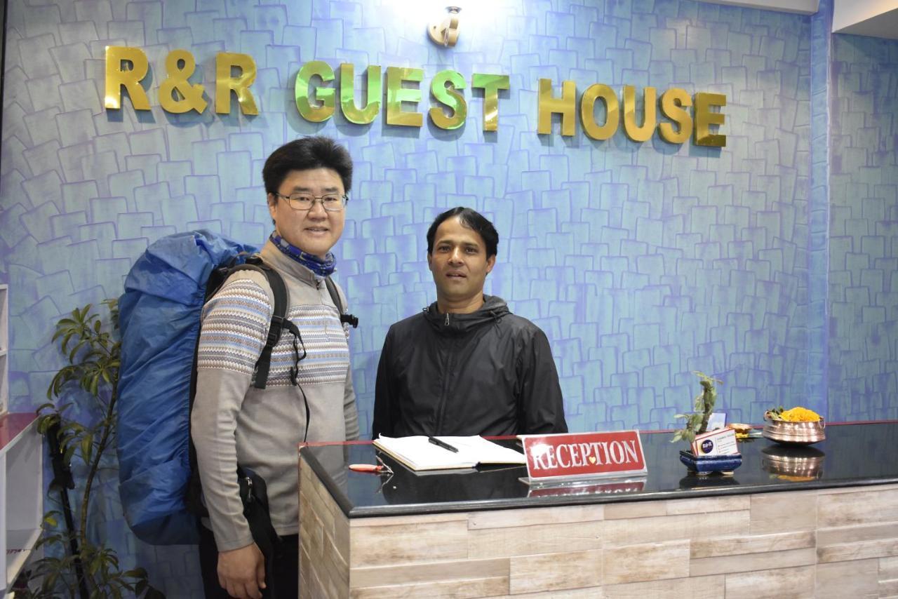 R&R Guest House Pokhara Zewnętrze zdjęcie