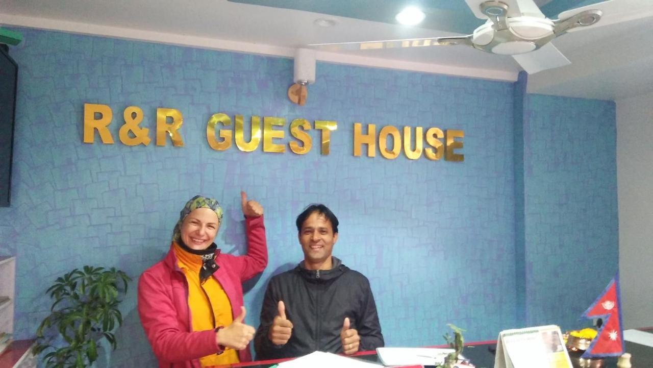 R&R Guest House Pokhara Zewnętrze zdjęcie