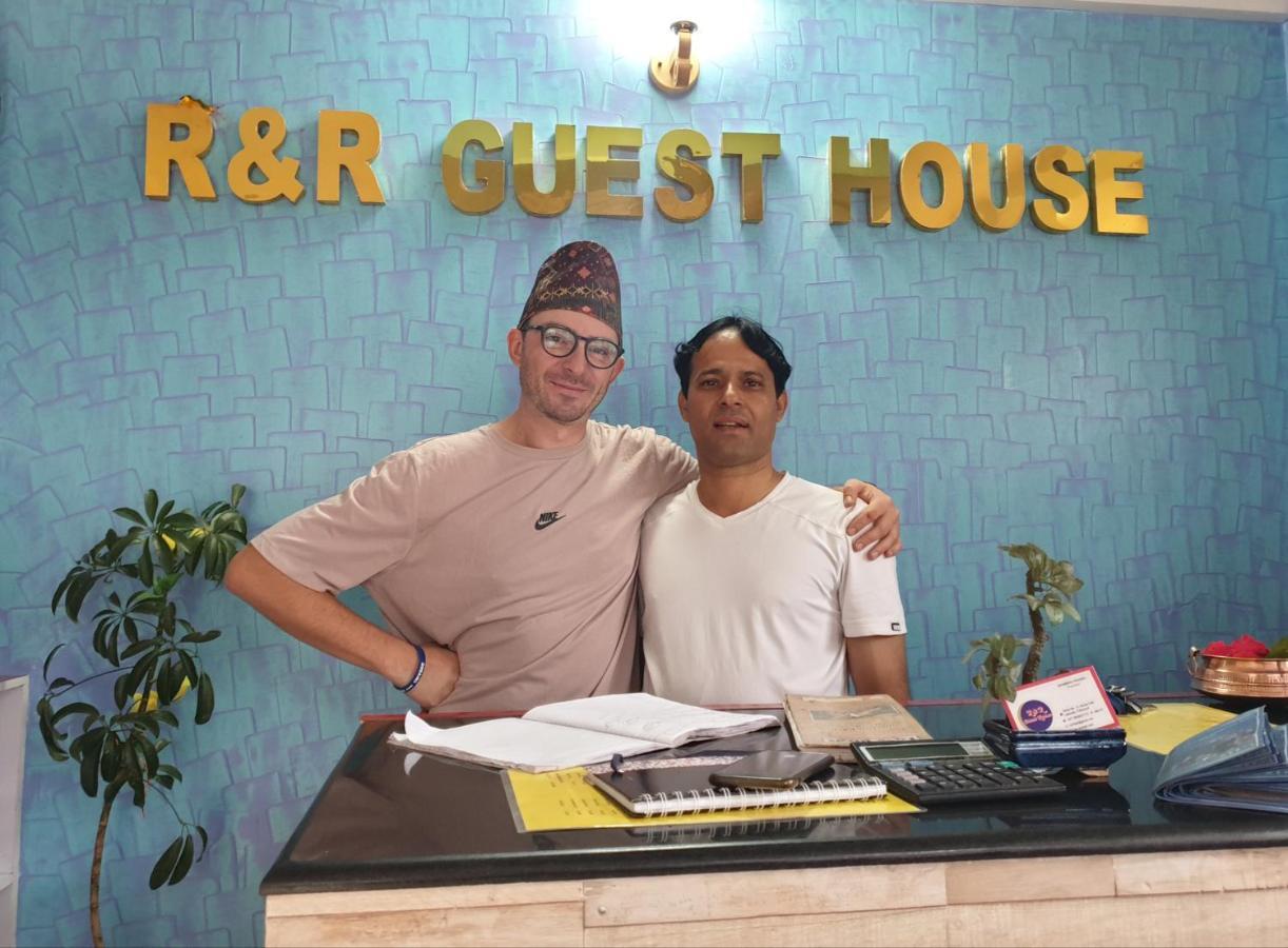 R&R Guest House Pokhara Zewnętrze zdjęcie