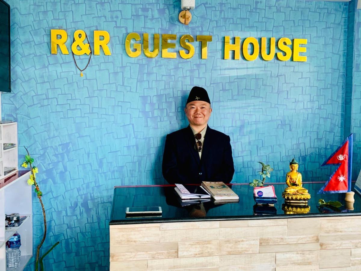 R&R Guest House Pokhara Zewnętrze zdjęcie